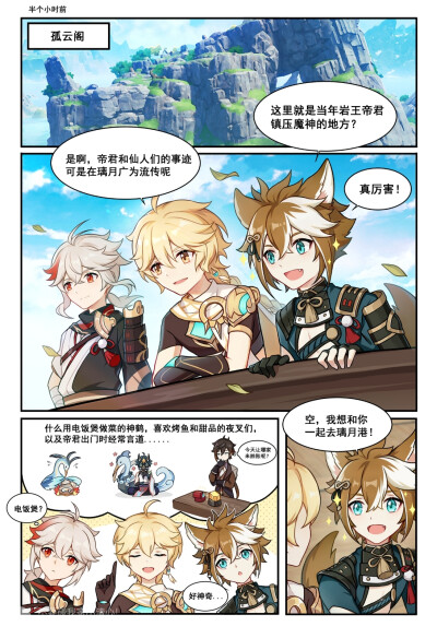 深蓝回响封面